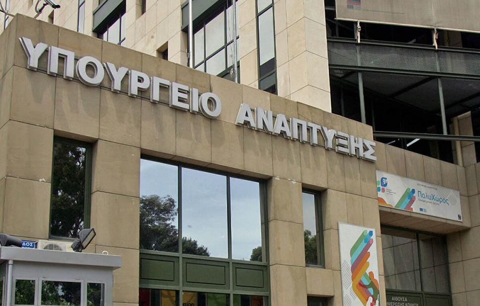 Πρόστιμα της πλάκας του ΥΠΑΝ σε Plaisio, Leroy Merlin, Jysk, Attica και άλλους