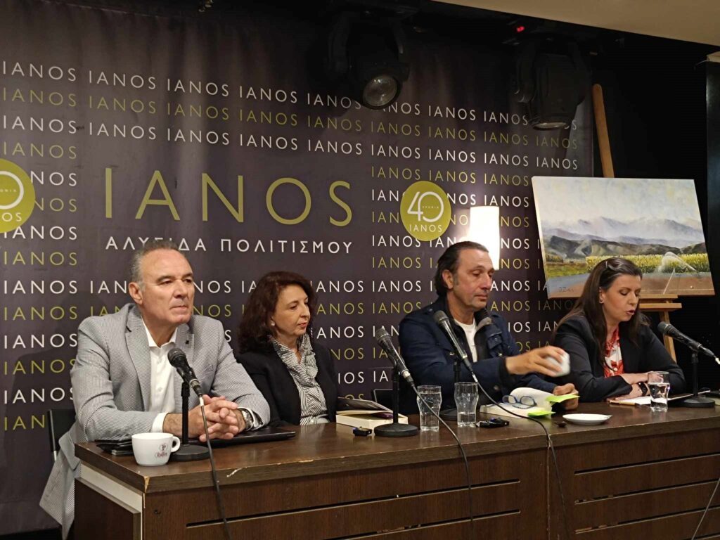 Παρουσιάστηκε στην Αθήνα το μυθιστόρημα του Κώστα Τόλη