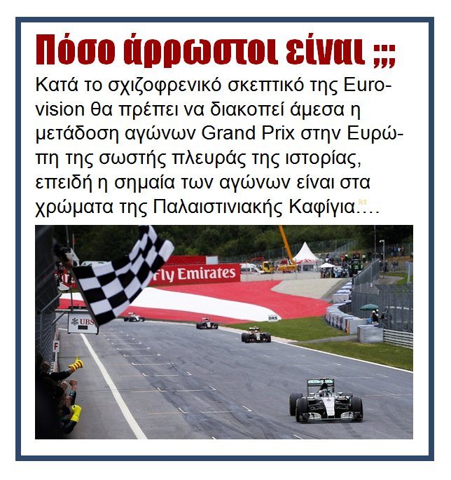 Πόσο άρρωστοι είναι;;