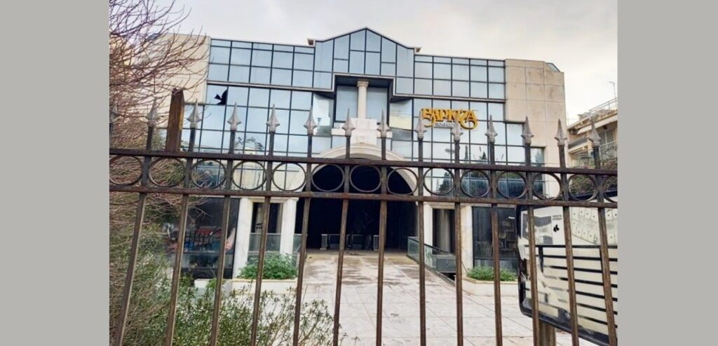 Πλειστηριασμοί: Άλλαξε χέρια το εμπορικό κέντρο στη Βάρκιζα