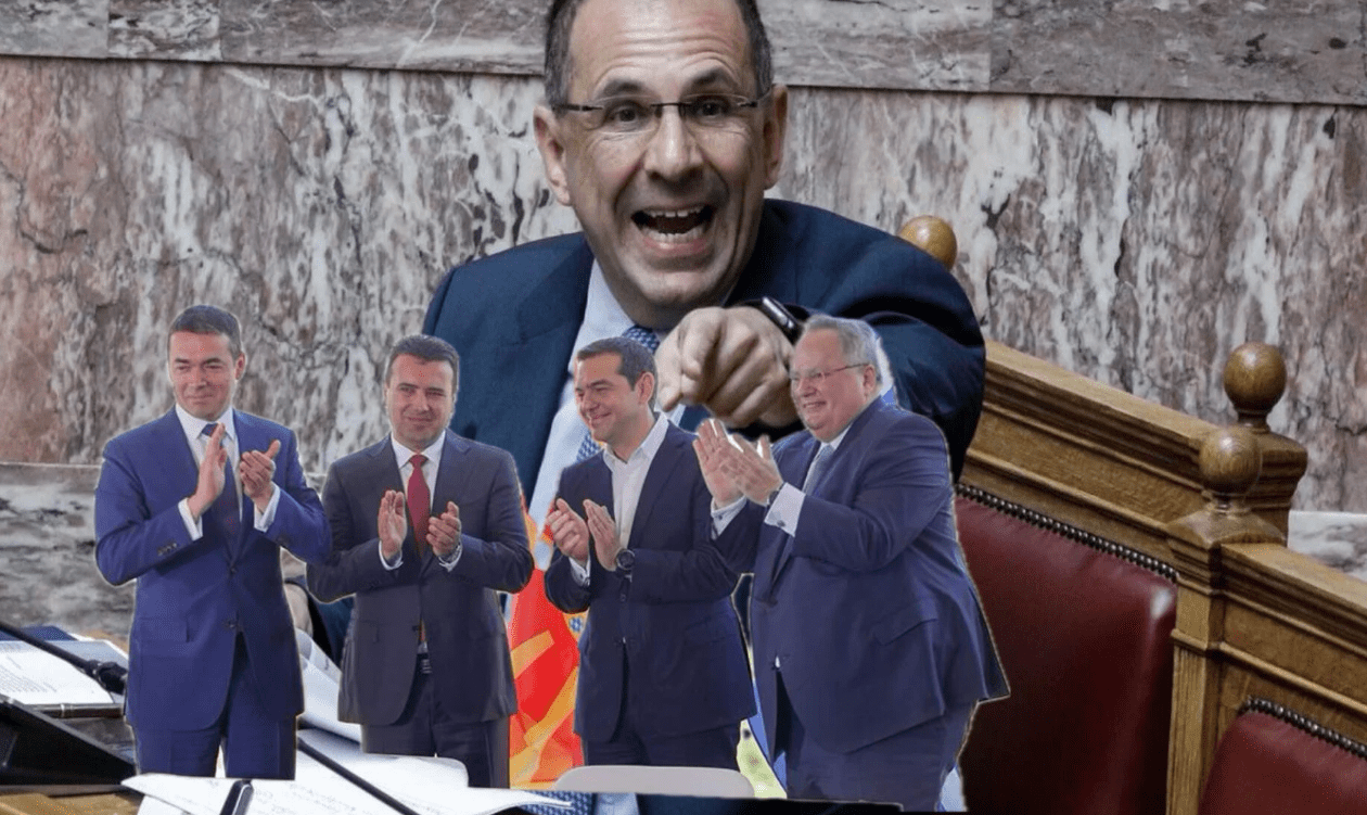 Πρέσπες: Ο Γεραπετρίτης συνέταξε τη συμφωνία του Κοτζιά;;