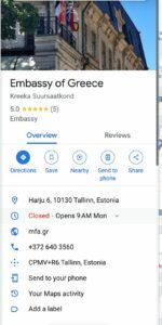 Συστέγαση της πρεσβείας μας στην Εσθονία με τους Σκοπιανούς και...στριπτιτζάδικο!! 3 Screen Shot 2024 06 15 at 8.14.40 PM 2 150x300 1