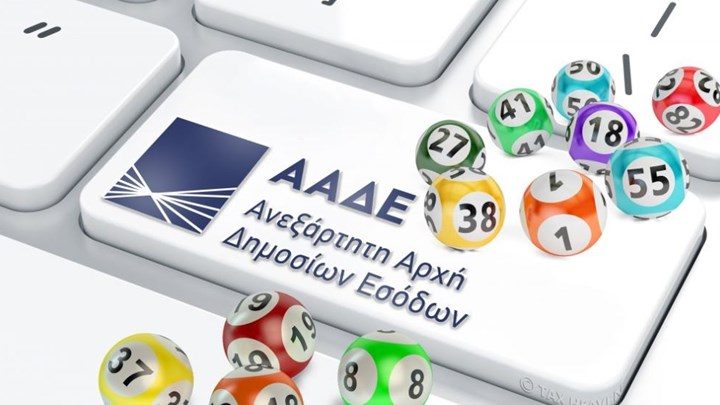 ΑΑΔΕ: Χριστουγεννιάτικη φορολοταρία με έπαθλα έως 100.000 ευρώ