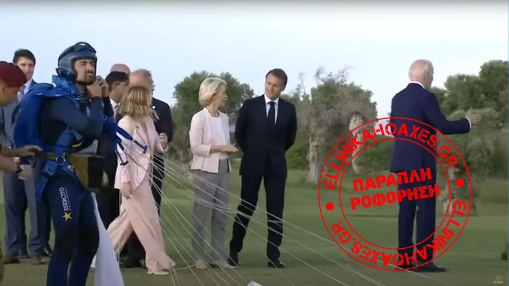 Τα Ellinika Hoaxes προσπαθούν να σε πείσουν ότι δεν βλέπεις αυτό…που βλέπεις!!