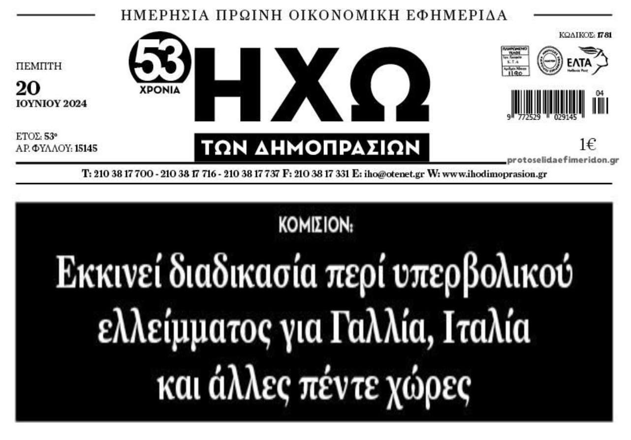 hxw 1