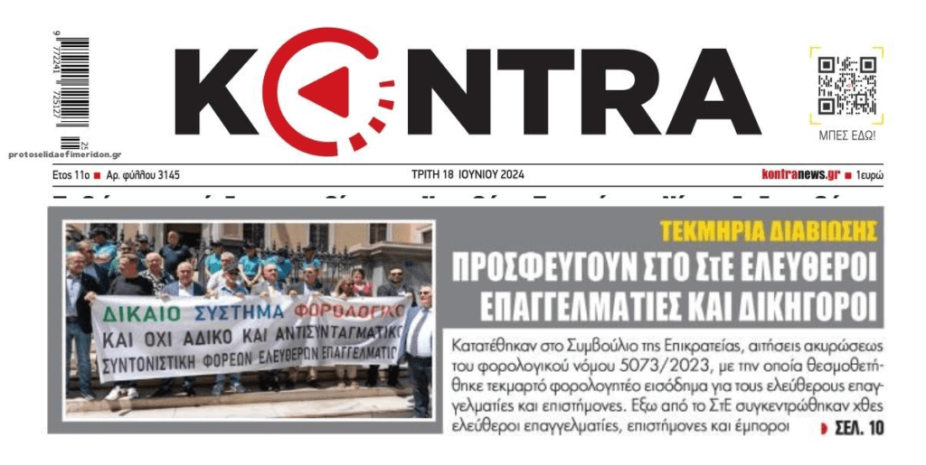 kontra 10