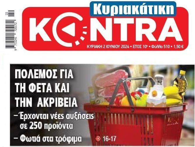 kontranews