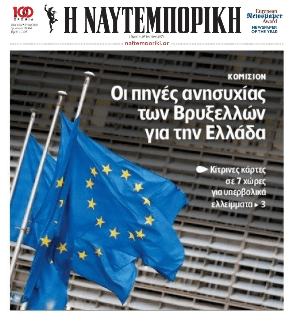 nafte 2
