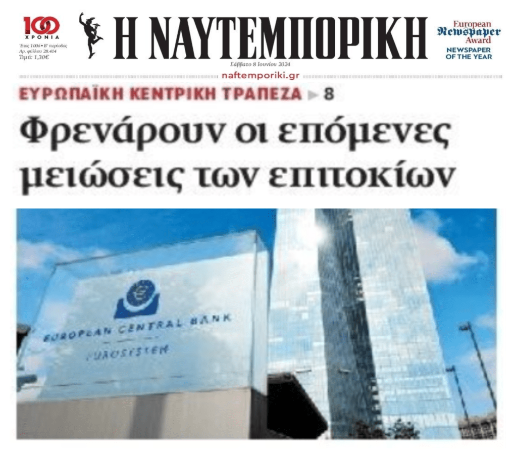 naftemporiki 1