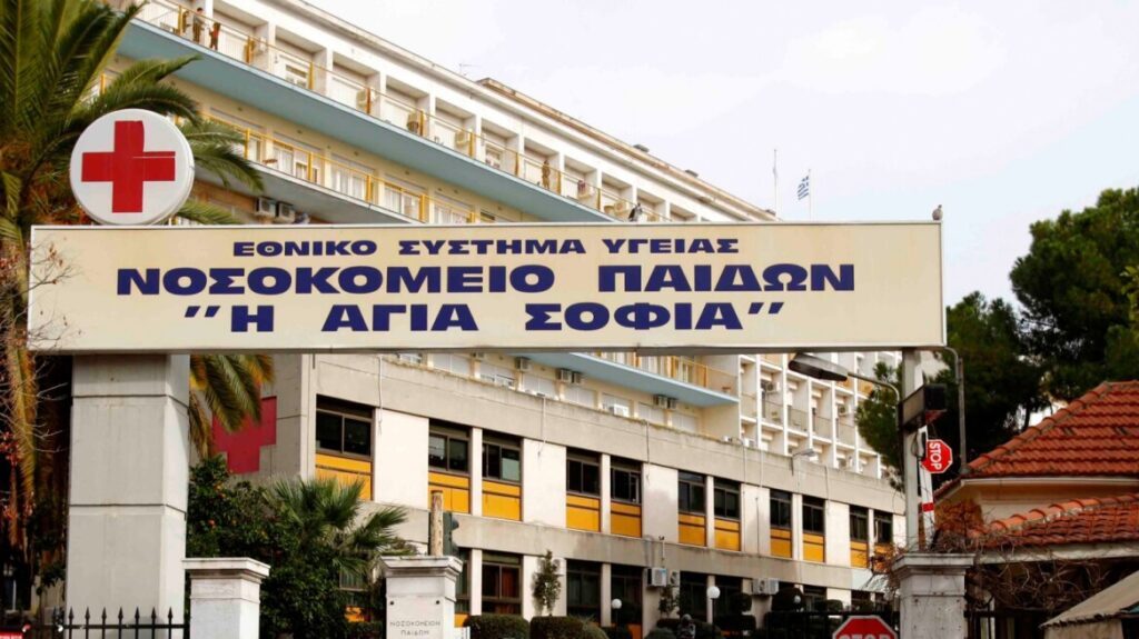 ΕΙΝΑΠ για τα Νοσοκομεία Παίδων: “Σε κίνδυνο οι μικροί ασθενείς λόγω υπερεργασίας των γιατρών”