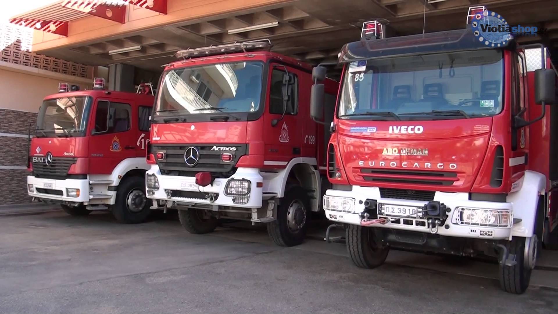Πορτοκαλί συναγερμός για φωτιά την Πέμπτη σε Ραφήνα, Πικέρμι & Αν. Αττική
