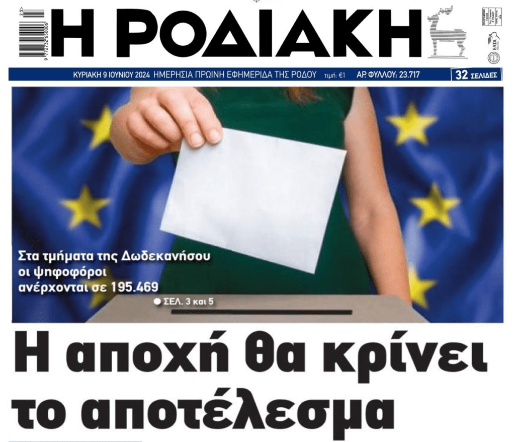 rodiaki