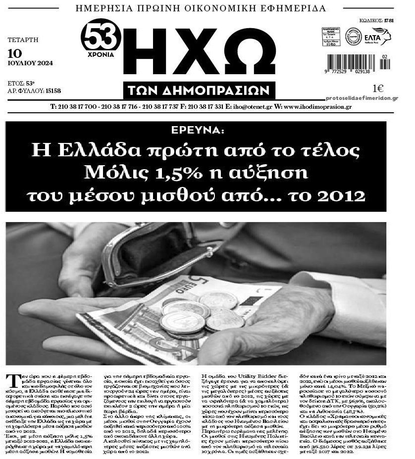 Σαρώνουμε στις πρωτιές…από το τέλος!!