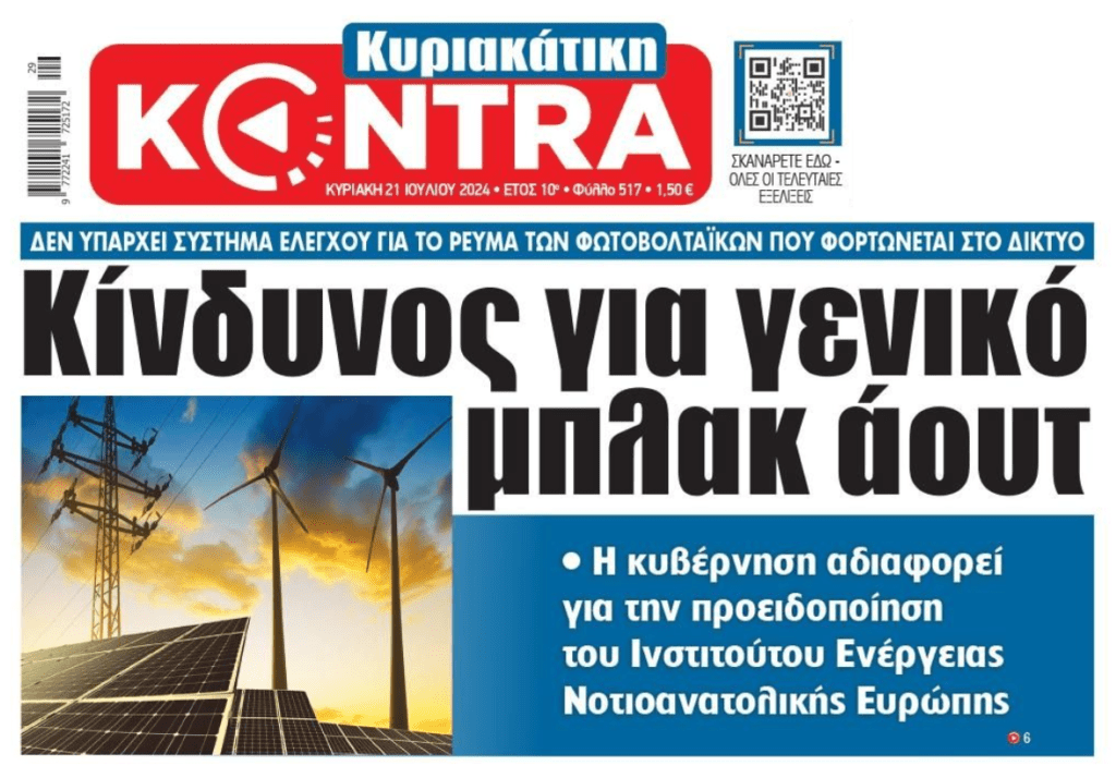 kontra 13