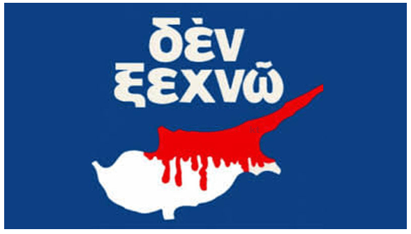 Υπάρχουν και στην Κύπρο ηλίθιοι…