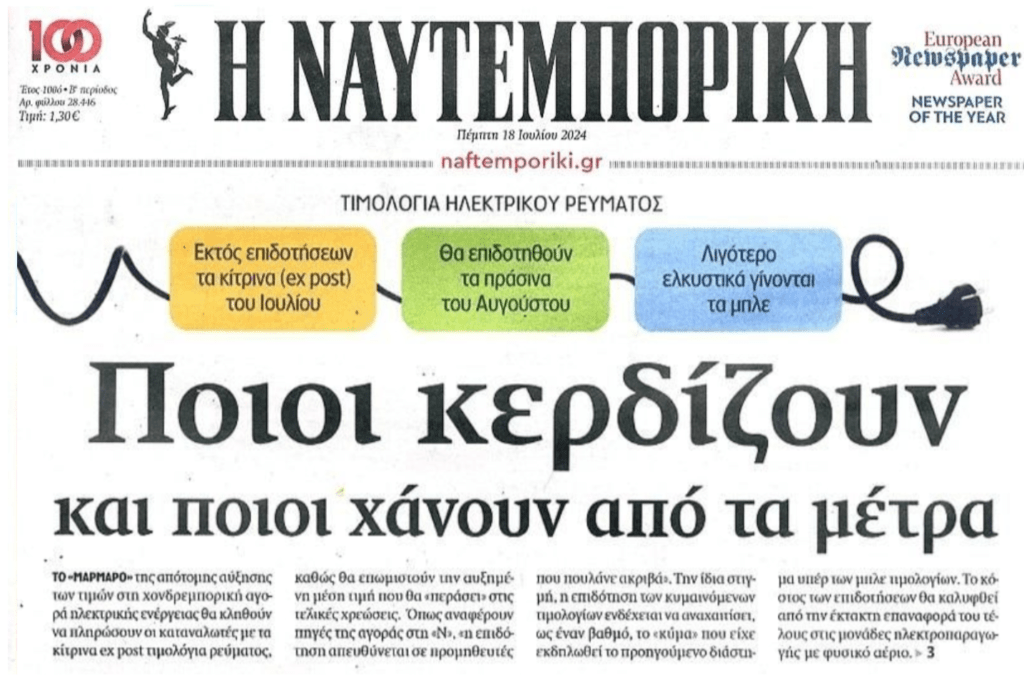 nafte 3