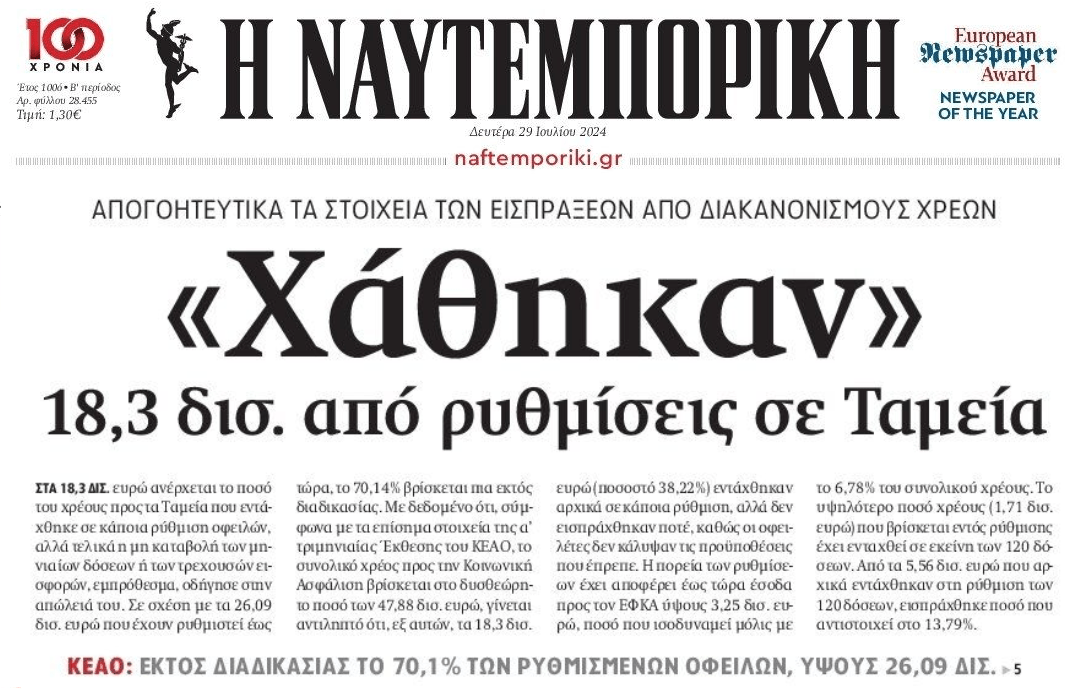 Τι δεν καταλαβαίνουν;; Δεν υπάρχει σάλιο!!