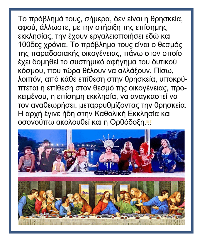 olympiakoi gallia2