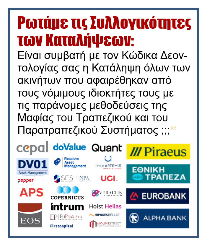 sylogikot