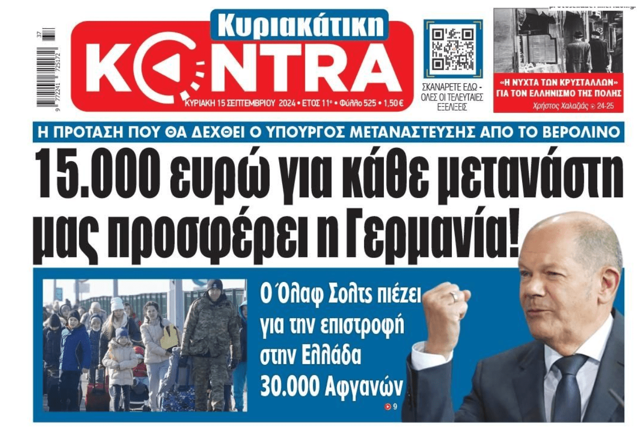 Μας θέλουν αποθήκη ψυχών...δίνοντας ψίχουλα!
