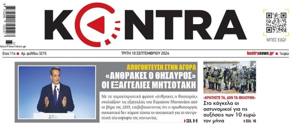 kontranews 1 1