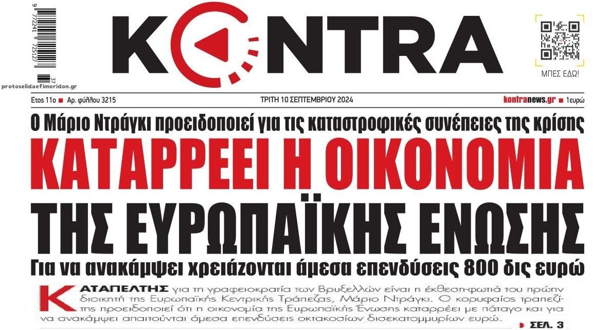 kontranews 1