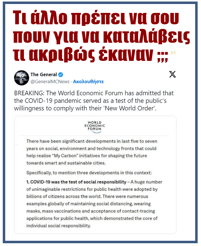 wef