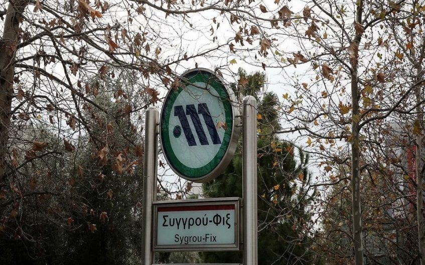 Προσοχή: Δείτε ποιοι σταθμοί του μετρό θα κλείνουν νωρίτερα