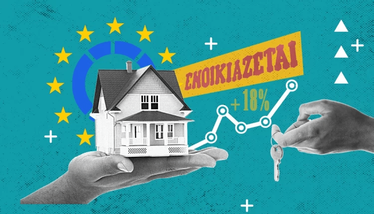 Flat Tax 15% στα έσοδα από τα ενοίκια, για να λυθεί το «Στεγαστικό» εδώ και τώρα !!!