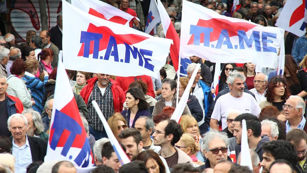 ΠΑΜΕ: Πάνω από 10.000 πλειστηριασμοί ακινήτων το 2ο εξάμηνο του έτους