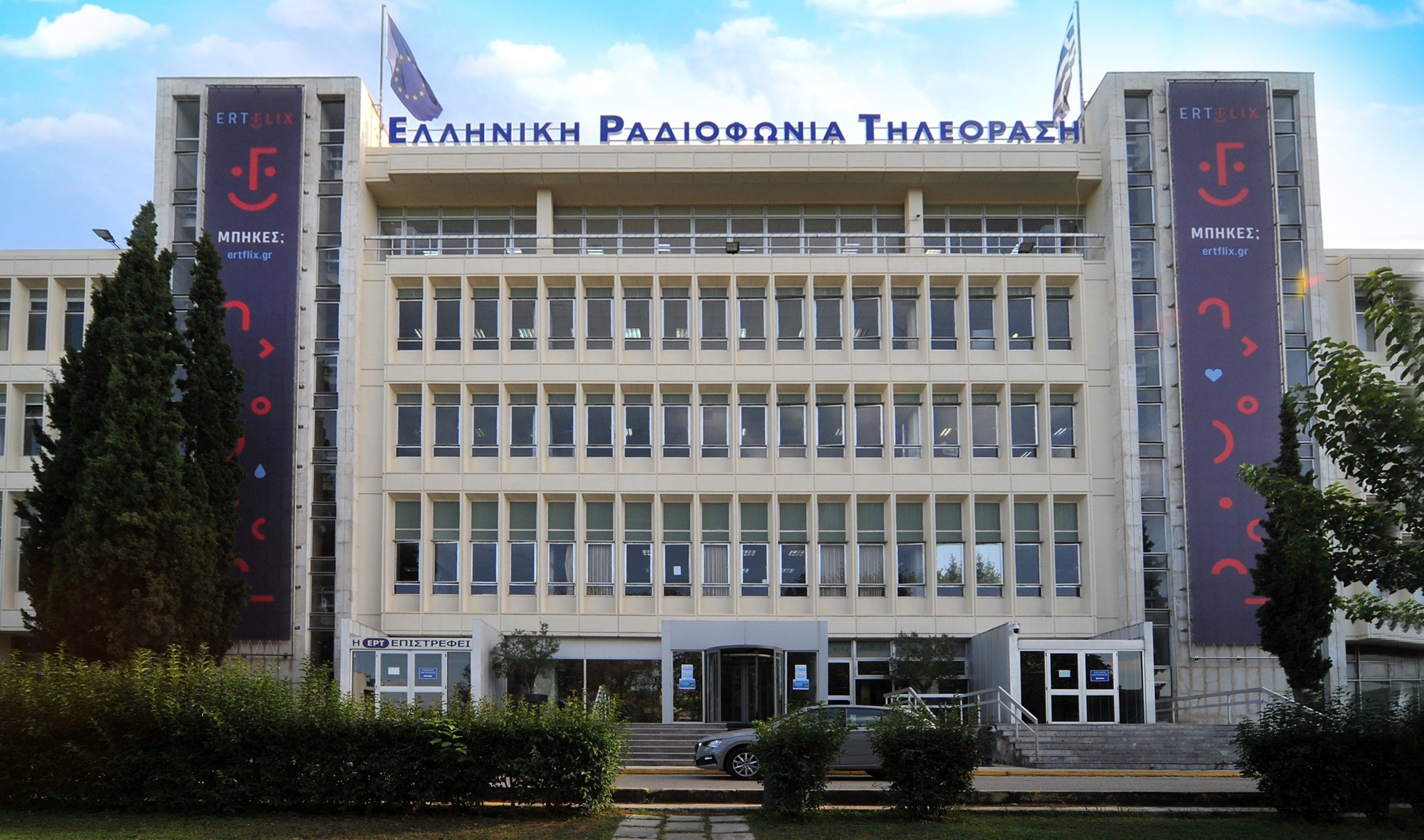 ΕΡΤ: Στον εισαγγελέα οι παράνομες προσλήψεις