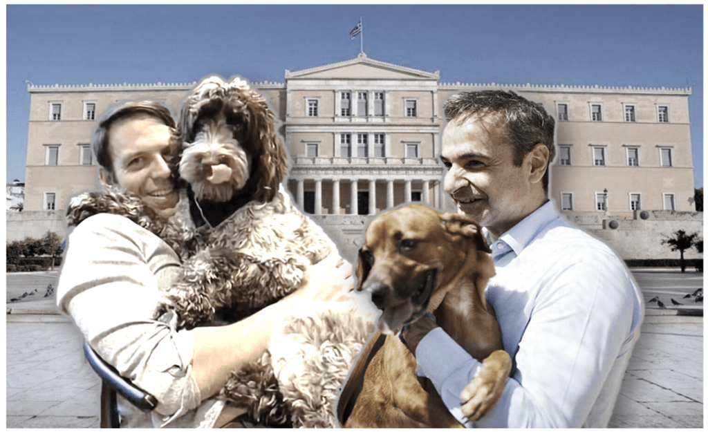 Πολιτικές εξελίξεις: Έρχεται ζευγάρωμα Πίνατ και Φάρλι…