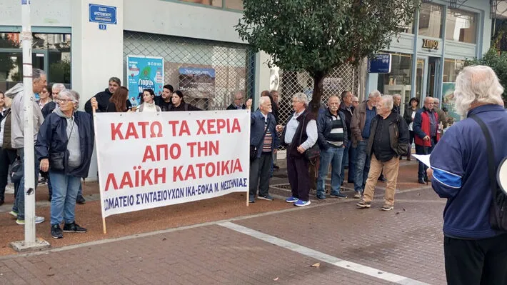 Καλαμάτα-Πλειστηριασμοί: Ξεσηκωμός για να μην ξεσπιτωθεί πολύτεκνη οικογένεια! 1 kinit alpha bank kalamata 2