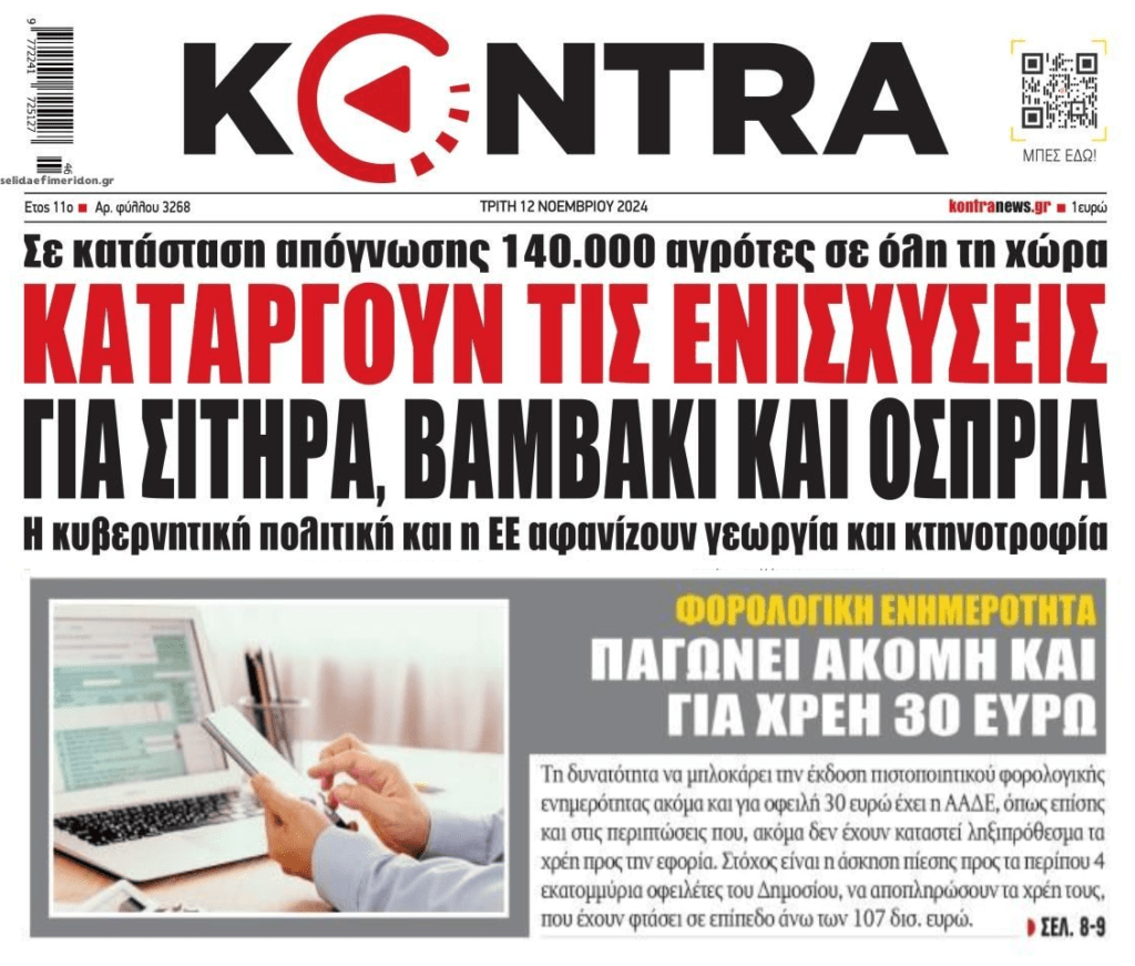 kontra 9