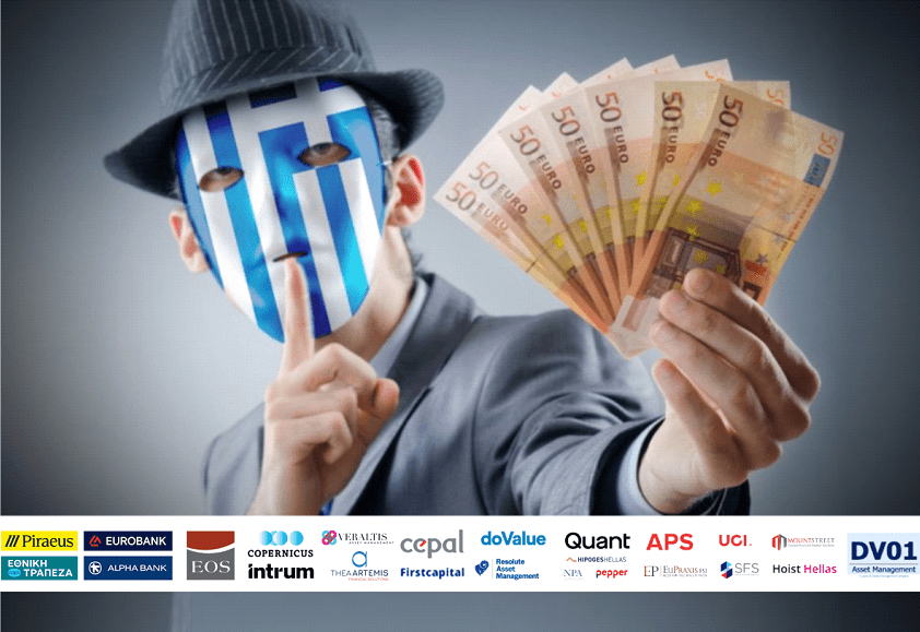 Το καρουζέλ των τιτλοποιήσεων ΜΕΔ του ελληνικού τραπεζικού συστήματος