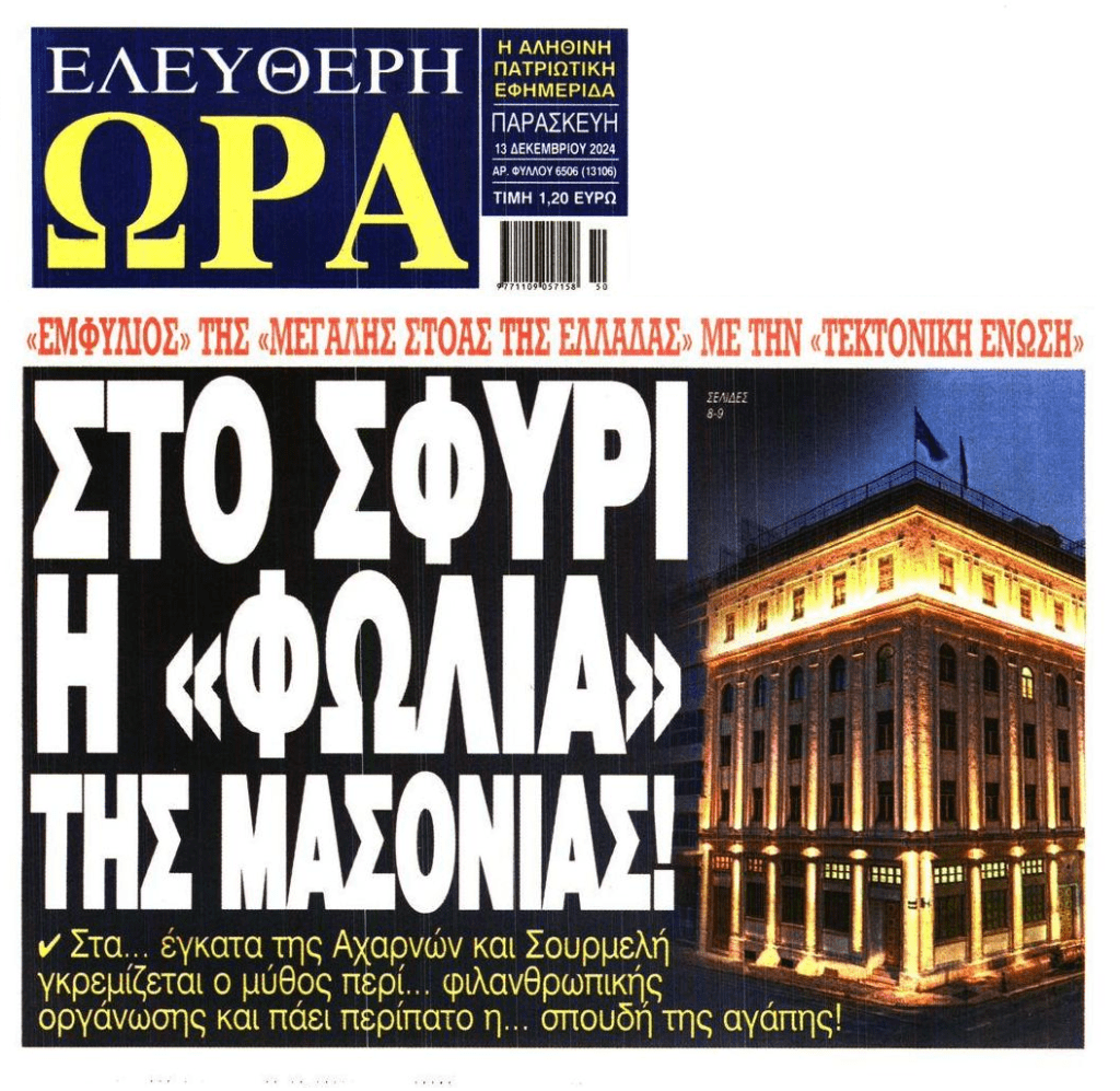 Εμφύλιος με…πλειστηριασμούς στις στοές