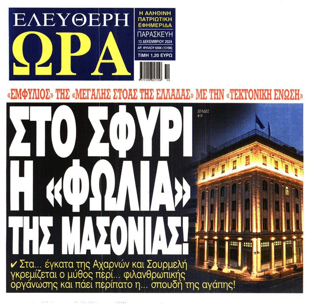 Εμφύλιος με...πλειστηριασμούς στις στοές