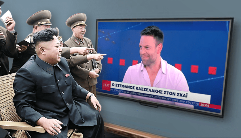 Η τηλεοπτική εξαφάνιση των “Κασσελίστας”
