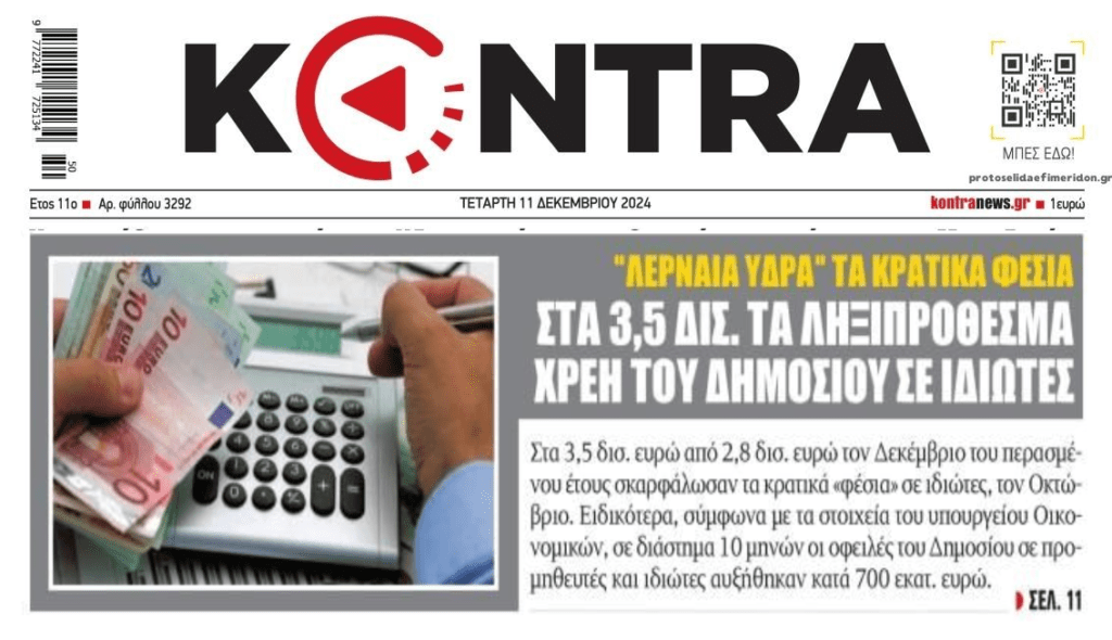 kontra 7