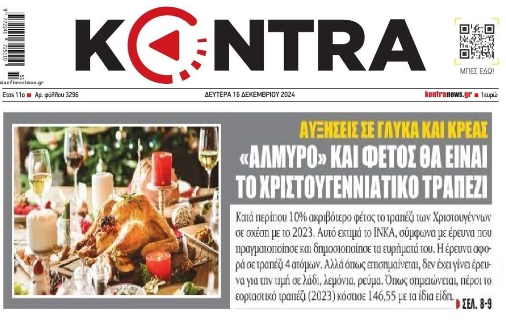kontranews