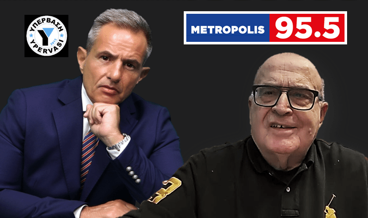 Δείτε το όλοι οι δανειολήπτες: Ο Κυριάκος Τόμπρας στο Metropolis 95.5 με τον Κώστα Παπαζαφειρίου