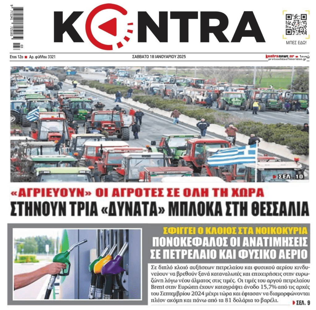 kontra 11