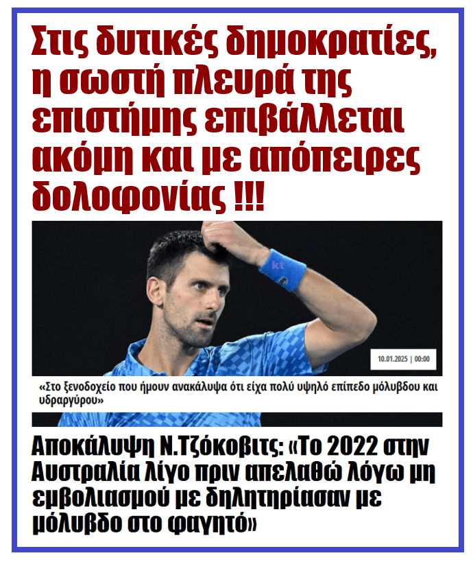 tzokovic2