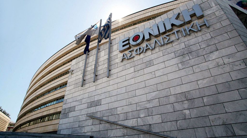 Οι «σκελετοί» στην αγορά της Εθνικής Ασφαλιστικής από την Πειραιώς...