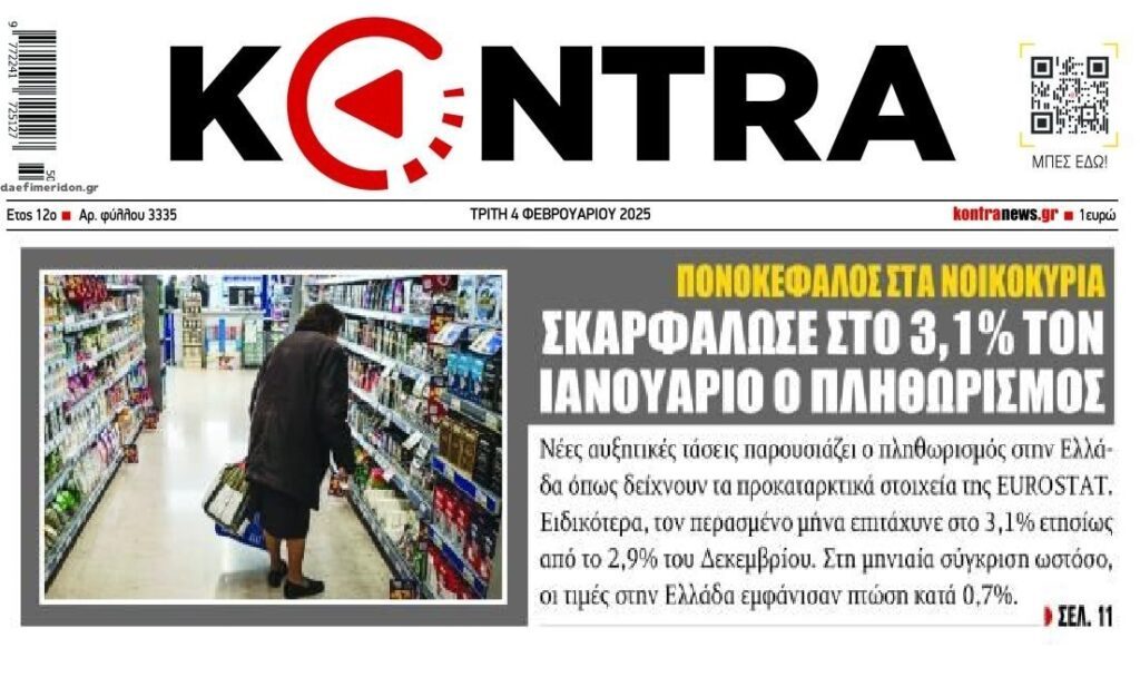 kontranews