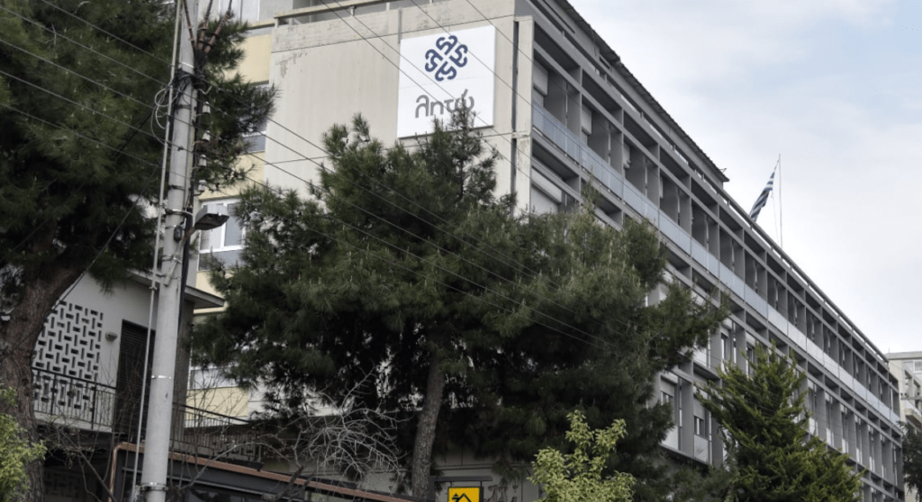 Mπαίνει λουκέτο στο ιστορικό μαιευτήριο «Λητώ»