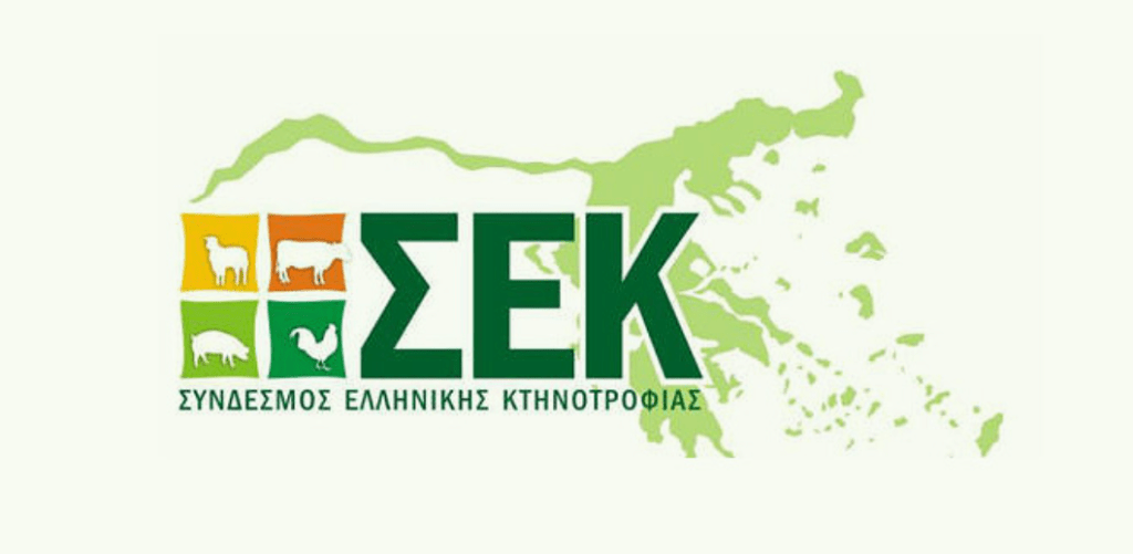 ΣΕΚ: Εκτός ρύθμισης χιλιάδες κόκκινα δάνεια γεωργοκτηνοτρόφων