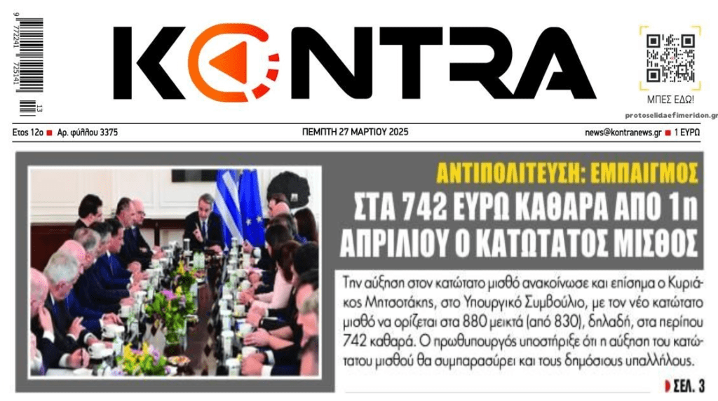 kontra 10