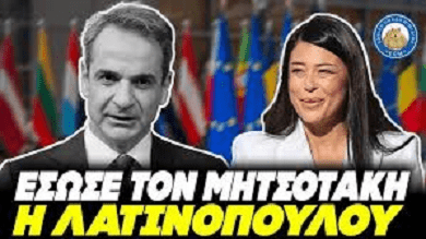 Η θεωρία των συμπτώσεων
