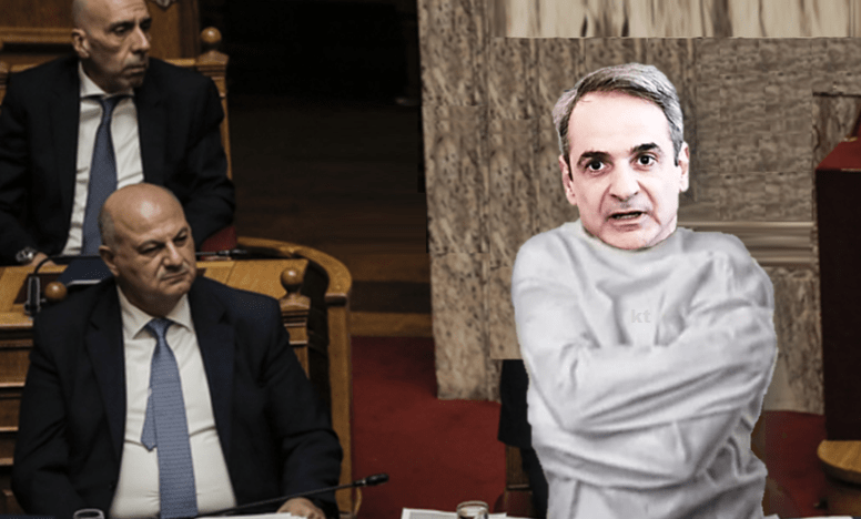 Βουλή των Ελλήνων. Η πραγματική σαγήνη του αλλόκοτου